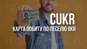 карта cukr - карта побиту для українських біженців під час війни