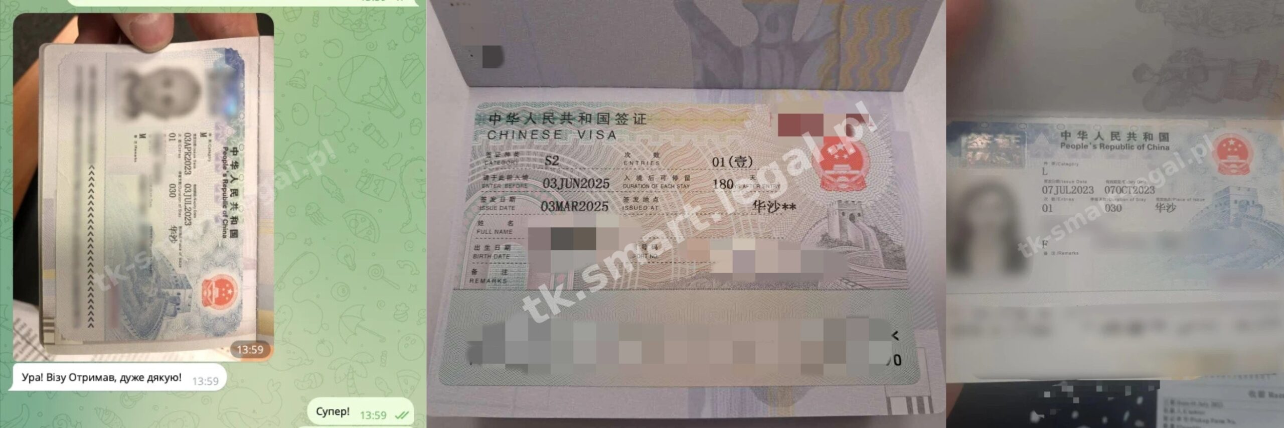 виза в китай для украинцев в варшаве