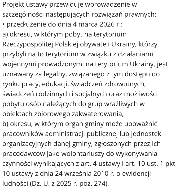 тимчасовий захист для громадян України 2025 2026 статус укр