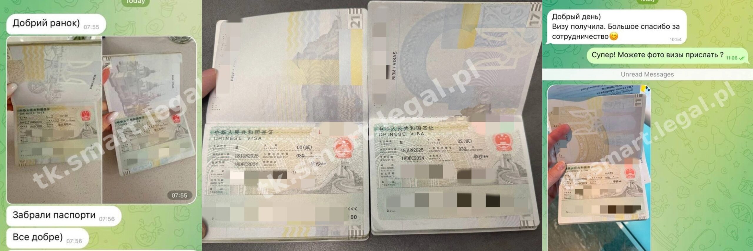 виза в китай для украинцев в варшаве