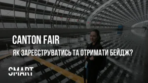 виза в китай в варшаве