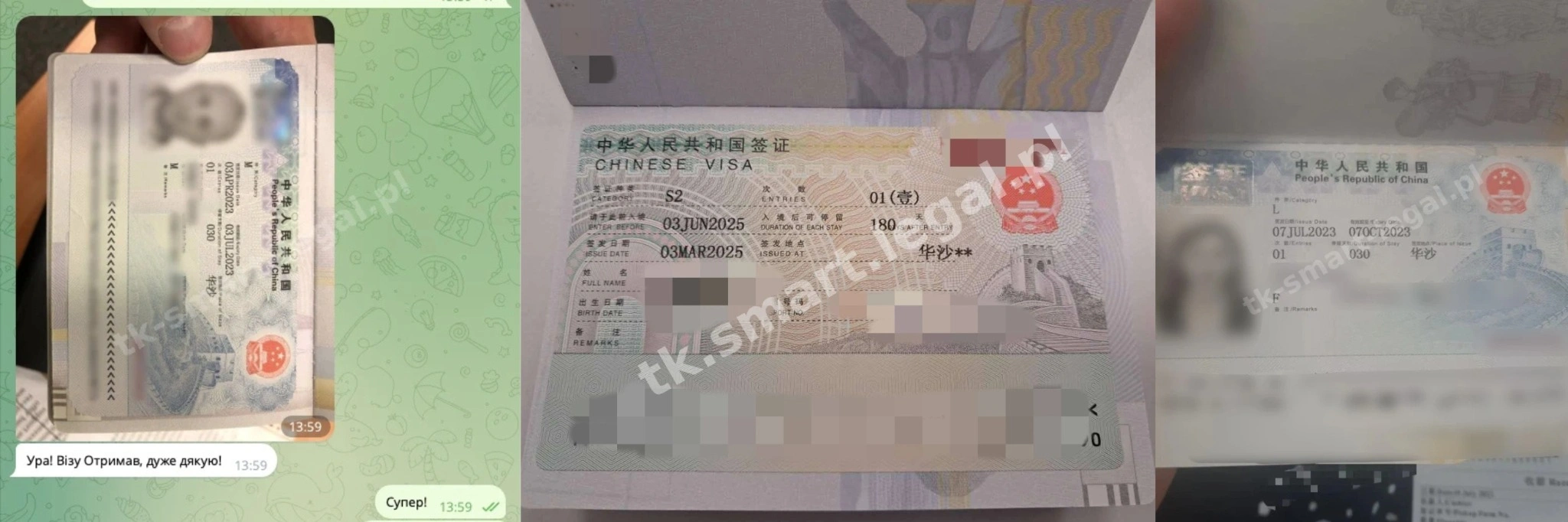 виза в китай для украинцев