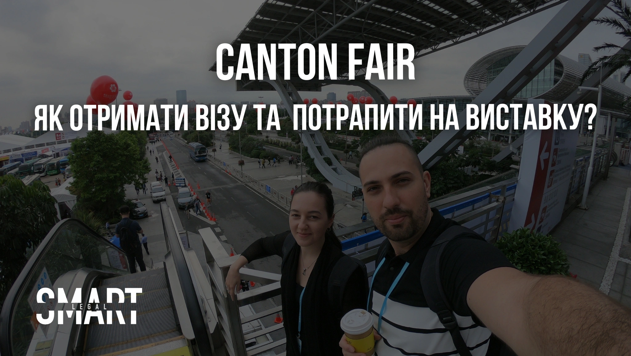 виза в китай в варшаве