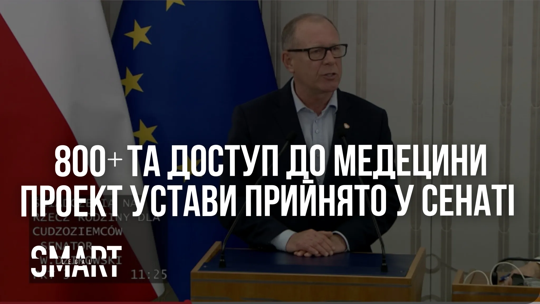 статус укр чи буде продовжено виплати для українських біженців
