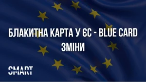 блакитна карта у польщі карта побиту варшава