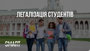 карта побиту для студентів карта побиту від навчання