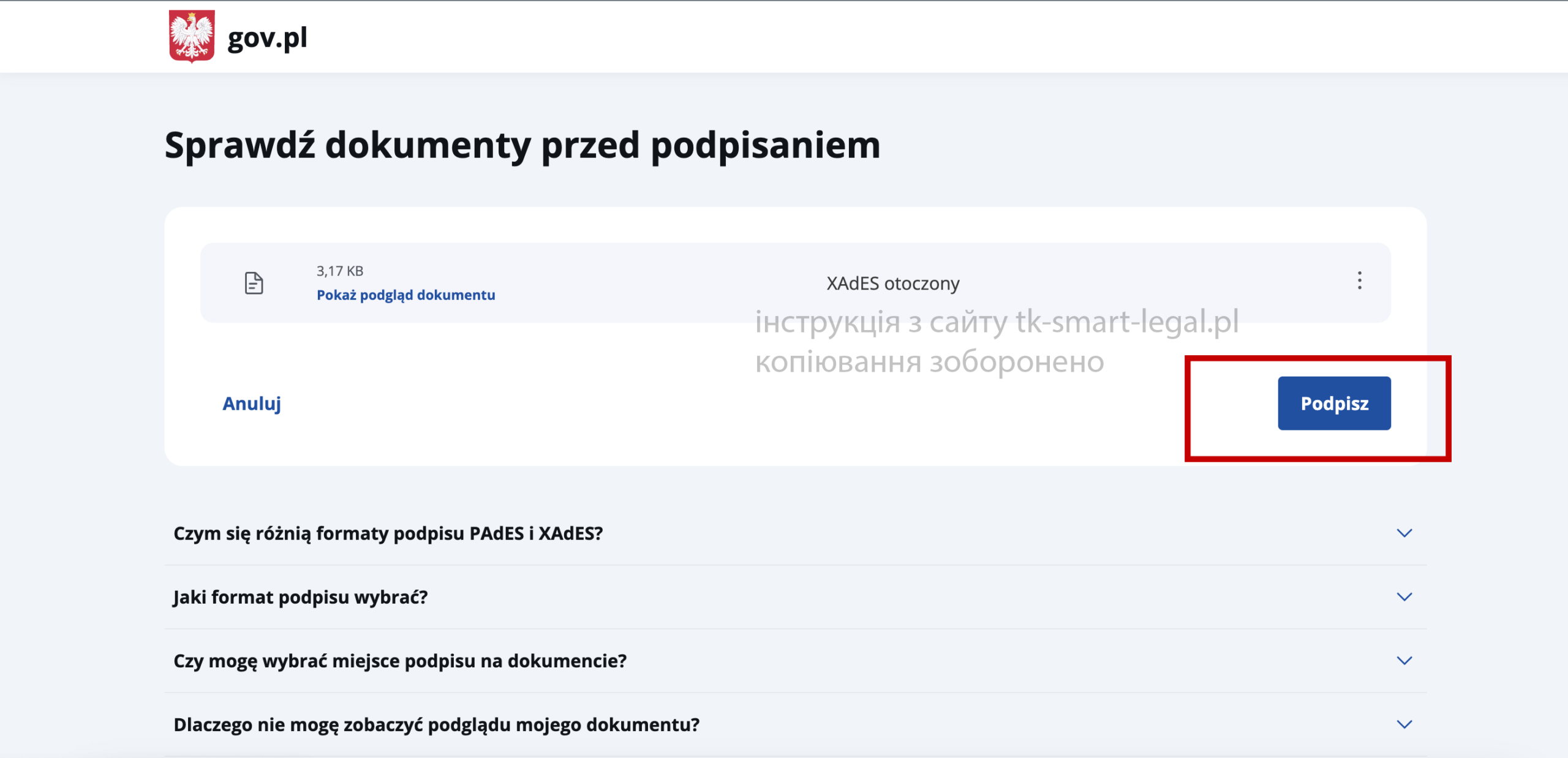 як зареєструвати скриньку едоренченя