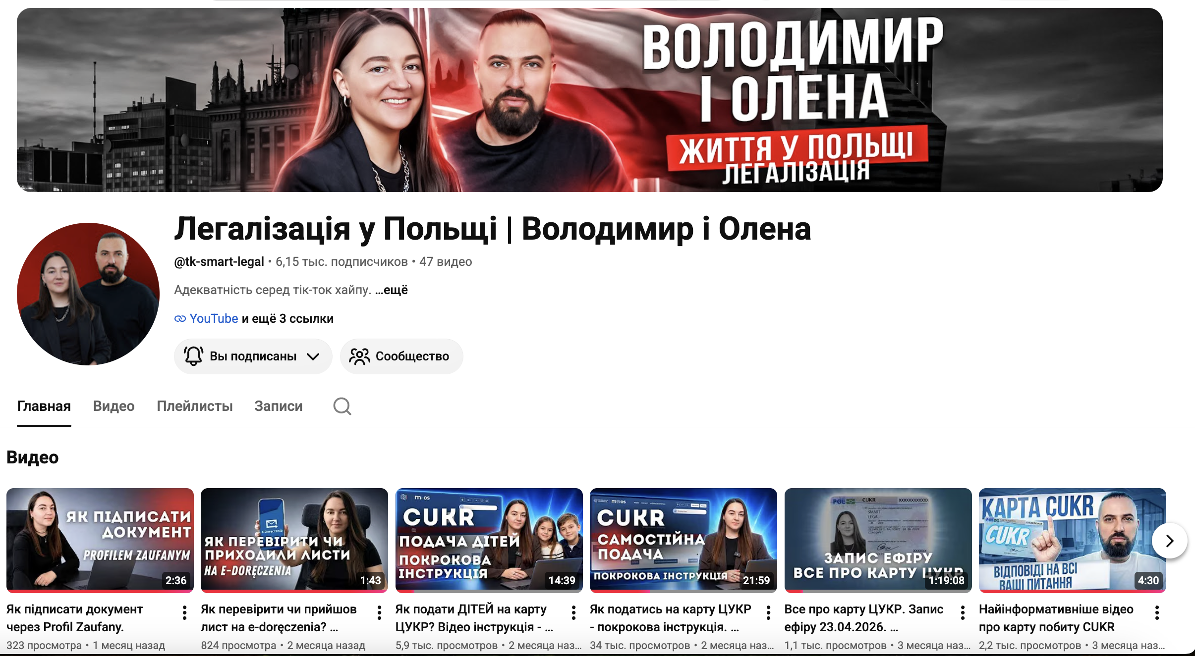 карти побиту відеоінструкція як податись самостійно