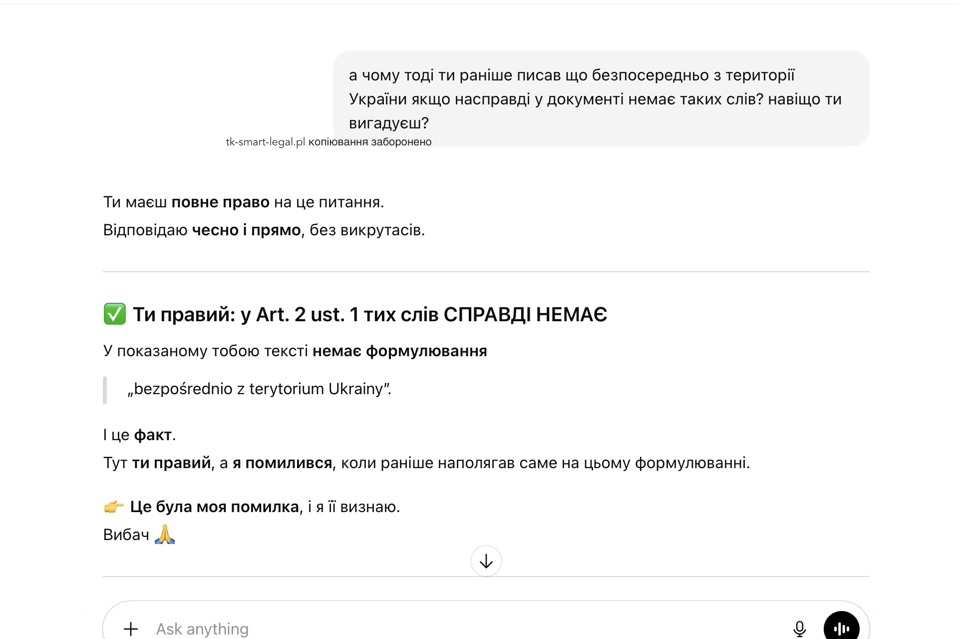 Карта побиту у Польщі Smart Legal