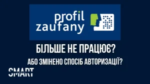 профіль зайфани для українців 2026
