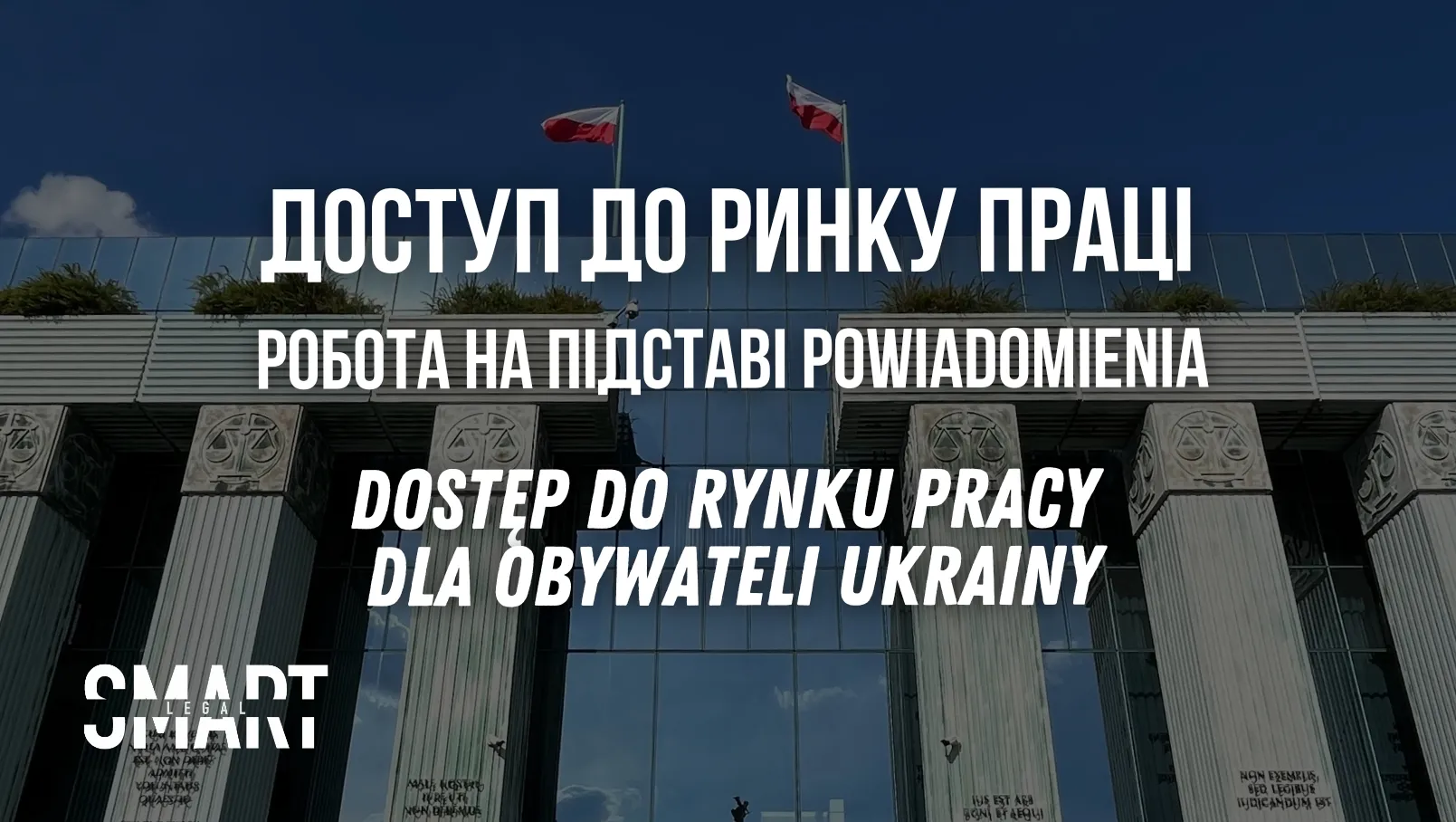 Dostęp do rynku pracy dla obywateli Ukrainy po 5 marca 2026 roku. Czy wszyscy obywatele Ukrainy mogą pracować na podstawie powiadomienia o powierzeniu pracy? Nowa ustawa dla obywateli Ukrainy.