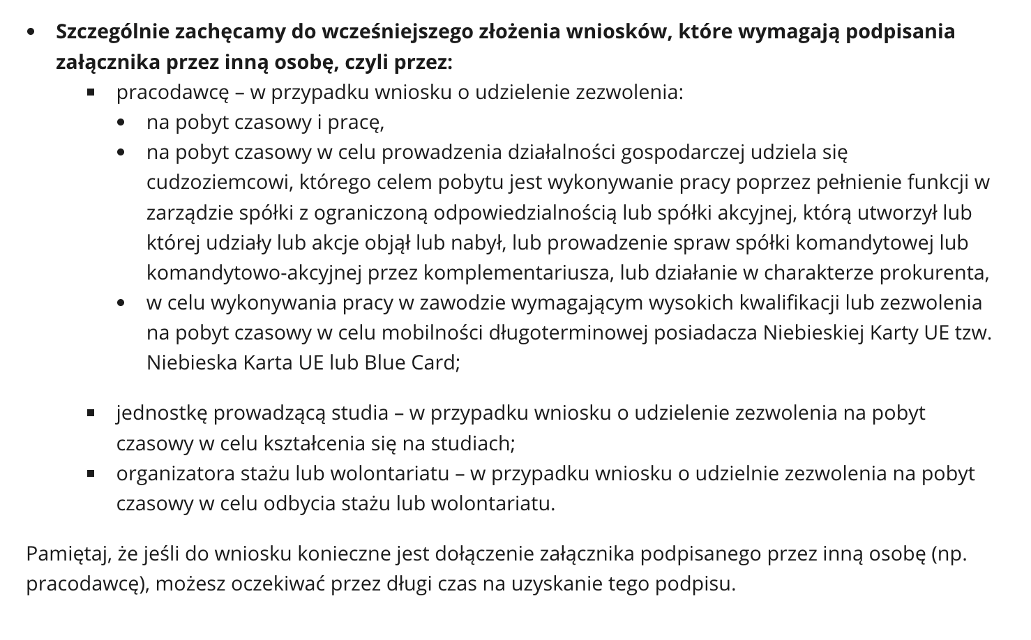 онлайн подача на карту побиту у Варшаві електронна система подачі на карту через МОС MOS