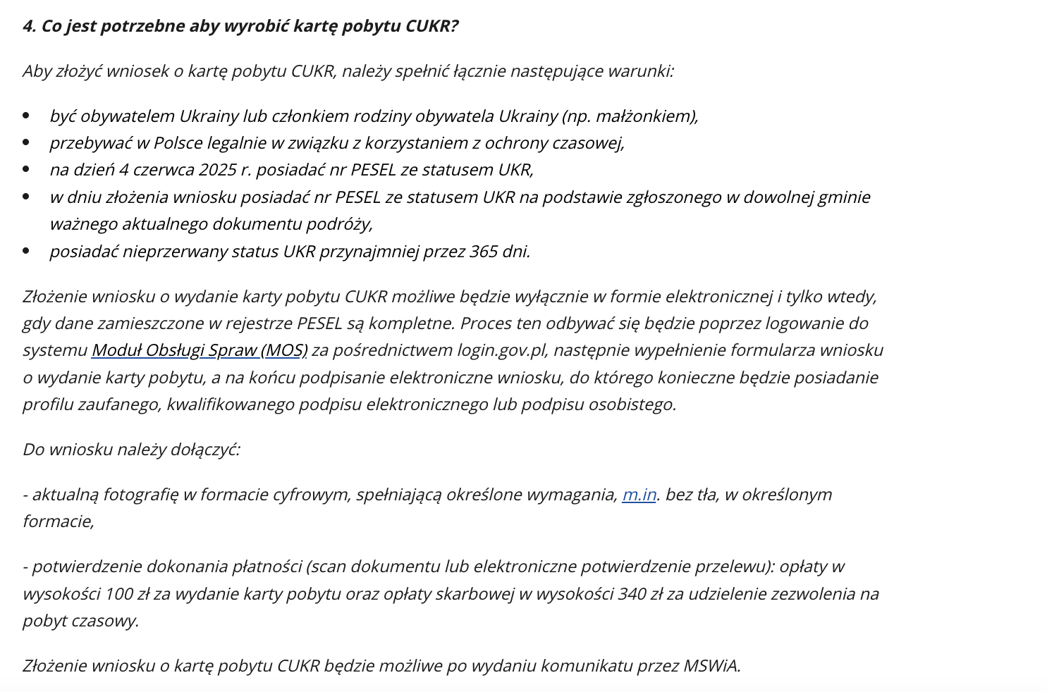 карта цукр для громадян України як оформити карту цукр хто може отримати карту cukr студенти пенсіонери