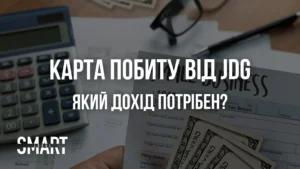 який потрібен дохід щоб отримати карту побиту від фоп від підприємницької діяльності