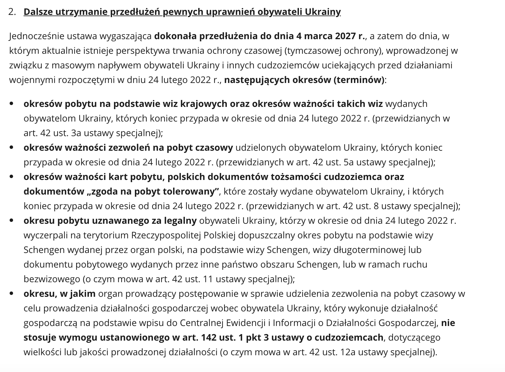 продовження легального перебування для громадян України 