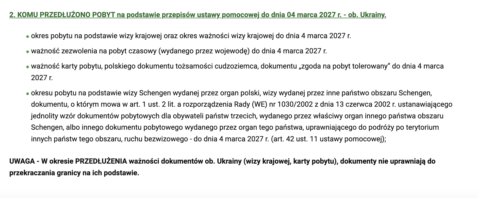 продовження дії безвізу, карт побиту, віз у Польщі, скільки можна перебувати у Польщі по безвізу